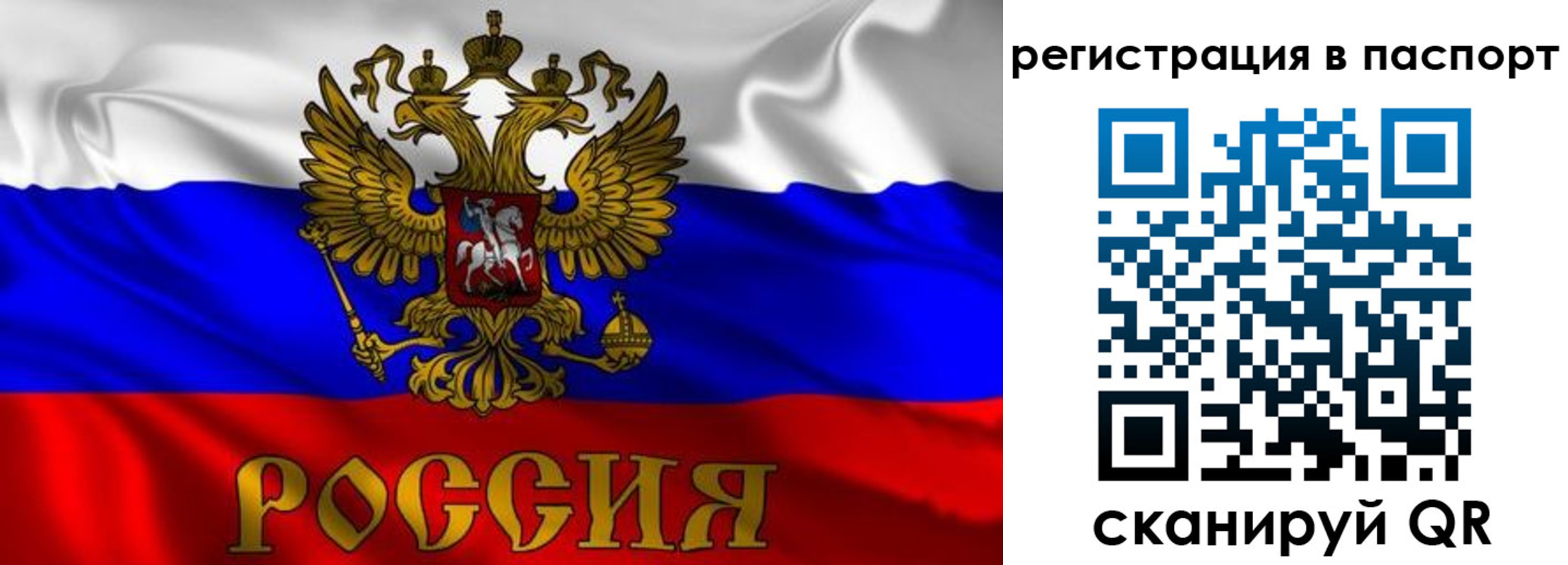 найти адрес прописки в Спасске-Дальнем