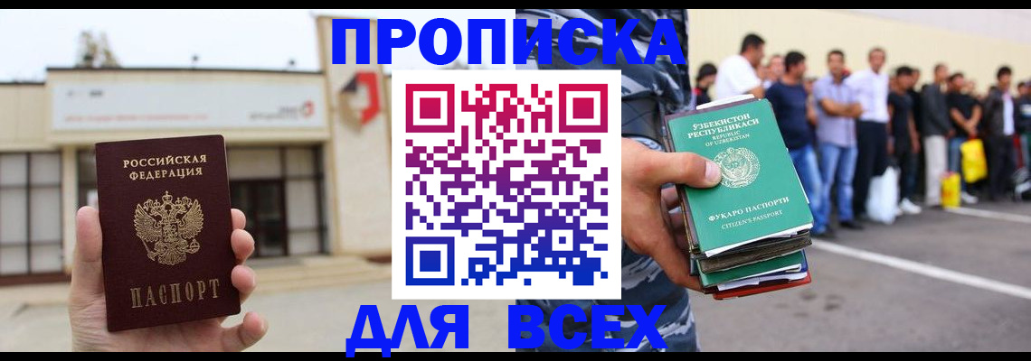 регистрация для дет. сада в Спасске-Дальнем