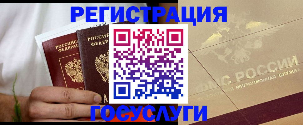 прописка в квартире в Спасске-Дальнем